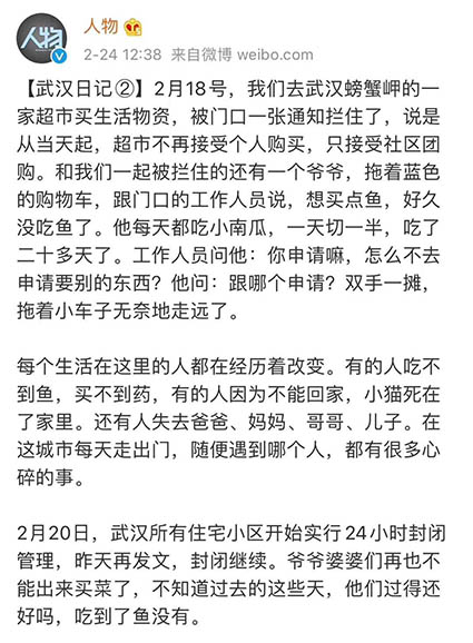 在湖北,那些无人知晓的生命与死亡 在湖北,那些无人知晓的生命与死亡
