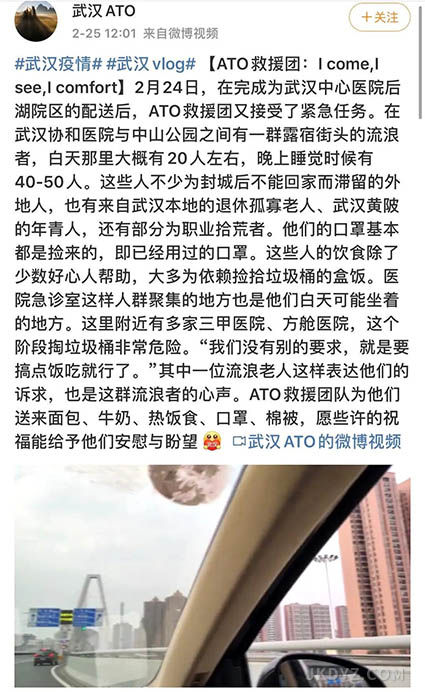 在湖北,那些无人知晓的生命与死亡 在湖北,那些无人知晓的生命与死亡