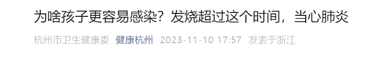 这事务必得做!近期甲流高发季,别大意!最新提醒来了... 这事务必得做!近期甲流高发季,别大意!最新提醒来了...